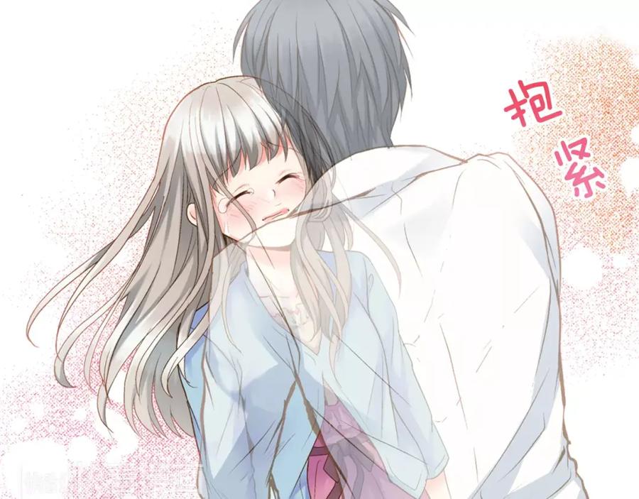 《如果爱情看不见》最终话 为你泡茶 第17页