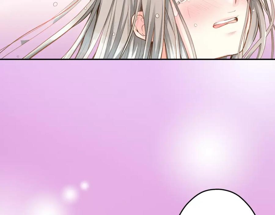 《如果爱情看不见》最终话 为你泡茶 第14页