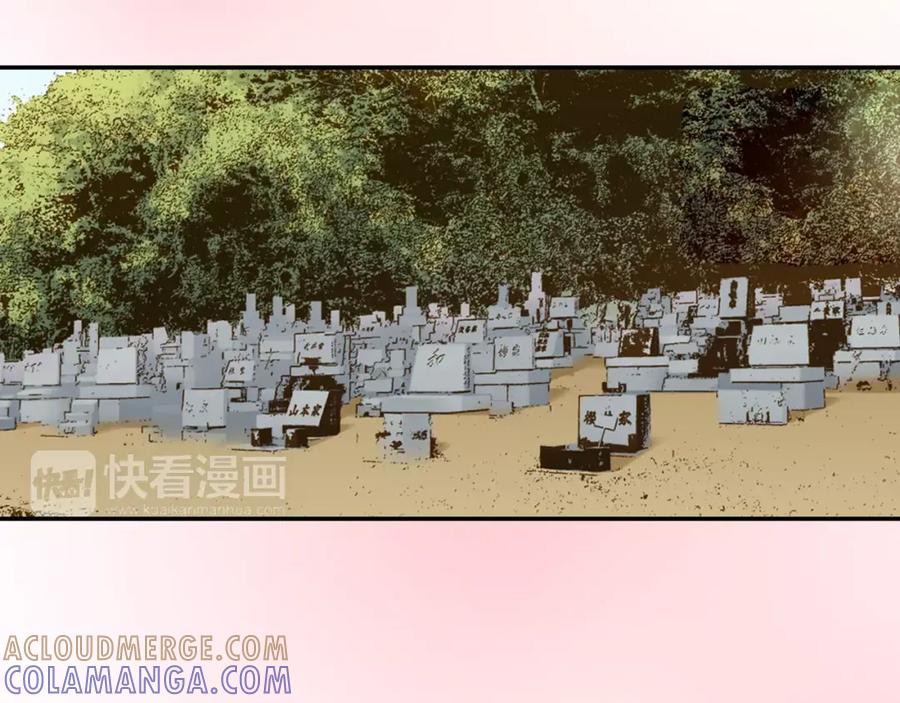 《如果爱情看不见》最终话 为你泡茶 第31页