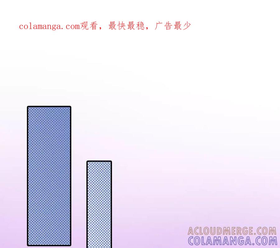 《如果爱情看不见》最终话 为你泡茶 第1页