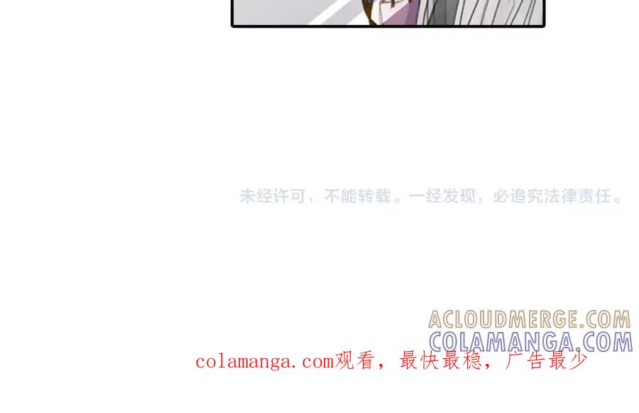 《如果爱情看不见》第1话 你们看不到我吗？ 第73页