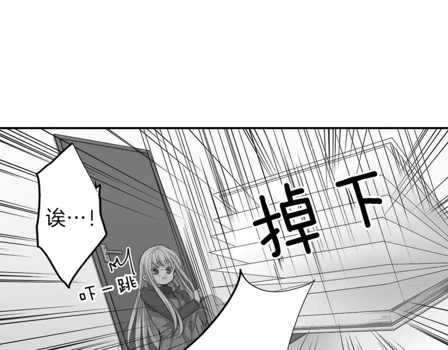 《如果爱情看不见》第1话 你们看不到我吗？ 第63页