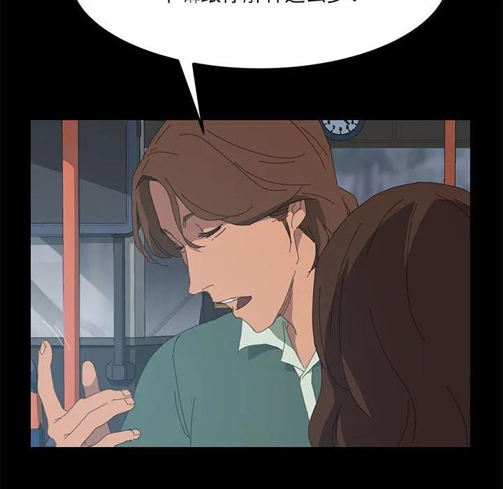 《15分钟(全年龄版)》2 第62页