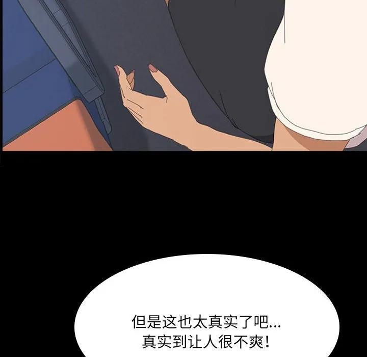 《15分钟(全年龄版)》2 第66页