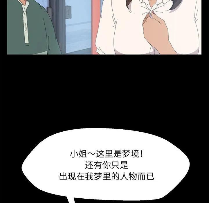 《15分钟(全年龄版)》2 第54页