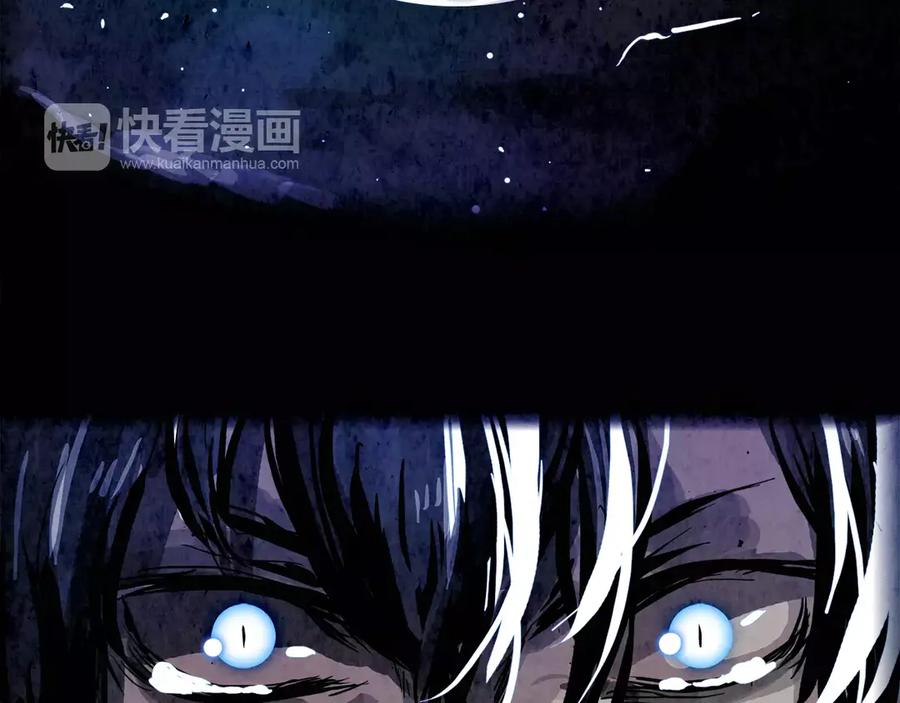 《双月》第1话 童年 第110页