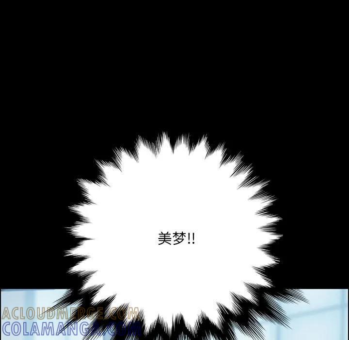 《15分钟(全年龄版)》2 第9页