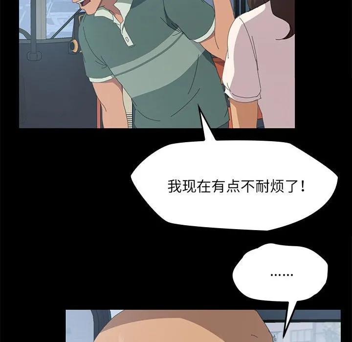 《15分钟(全年龄版)》2 第102页