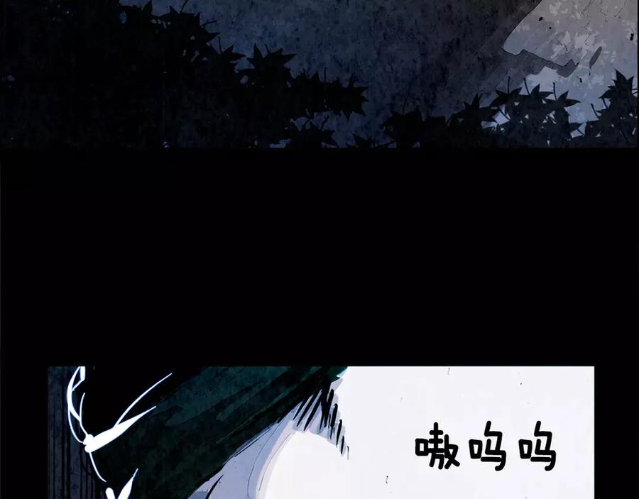 《双月》第1话 童年 第56页