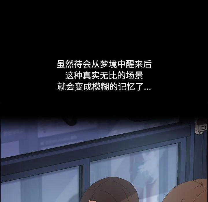 《15分钟(全年龄版)》2 第16页