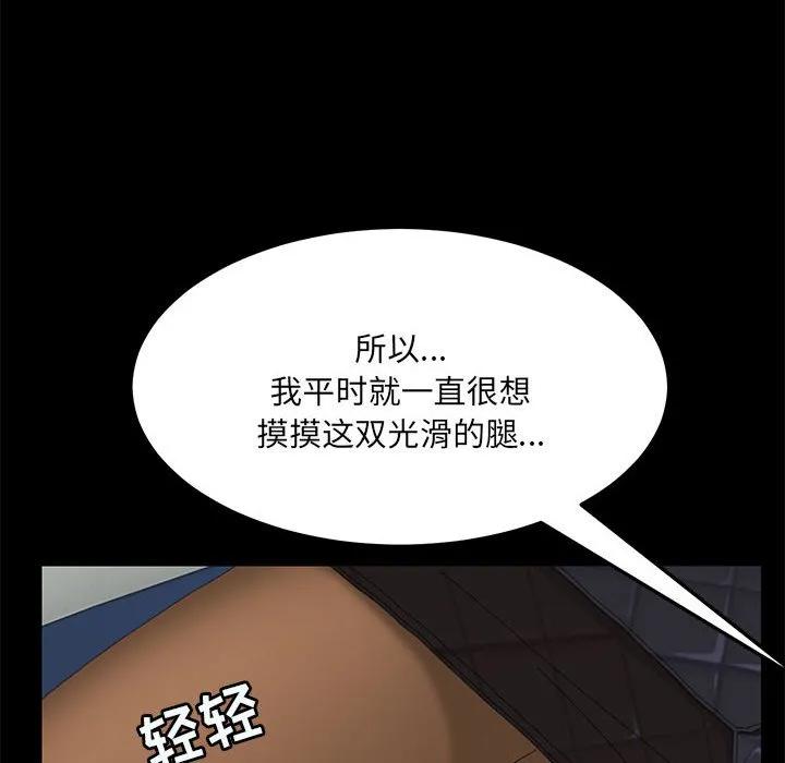 《15分钟(全年龄版)》2 第26页