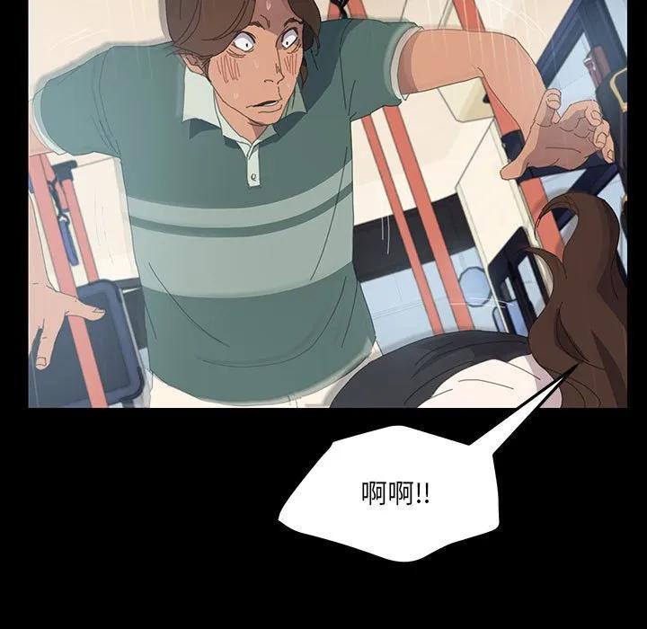 《15分钟(全年龄版)》2 第80页