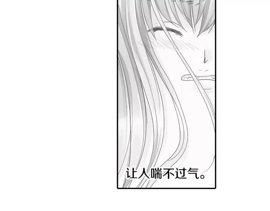 《如果爱情看不见》第1话 你们看不到我吗？ 第62页