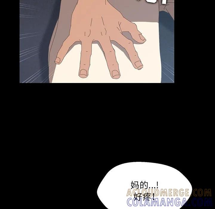 《15分钟(全年龄版)》2 第85页