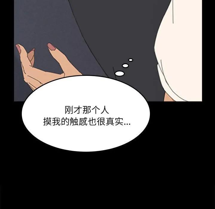 《15分钟(全年龄版)》2 第68页