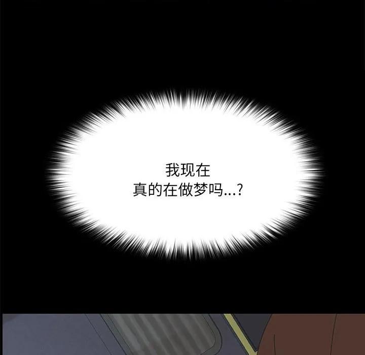 《15分钟(全年龄版)》2 第64页