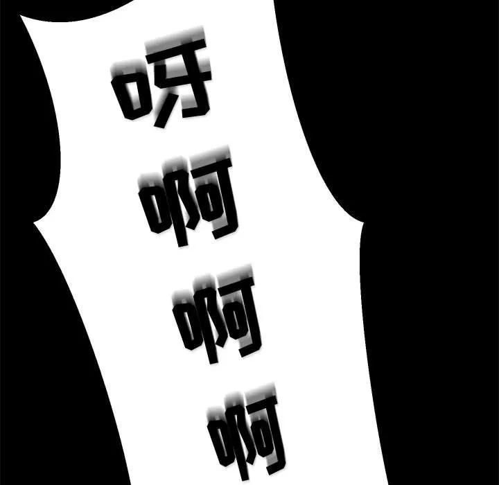 《15分钟(全年龄版)》2 第32页