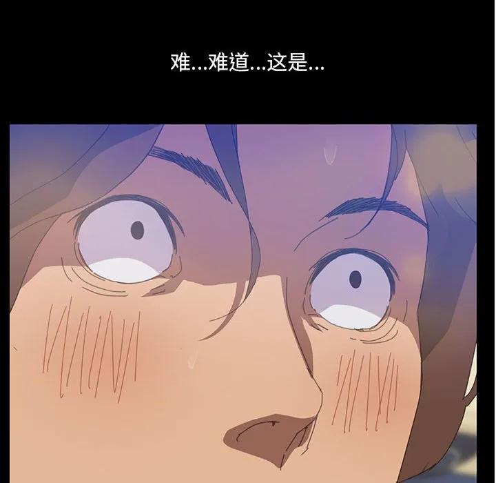 《15分钟(全年龄版)》2 第128页