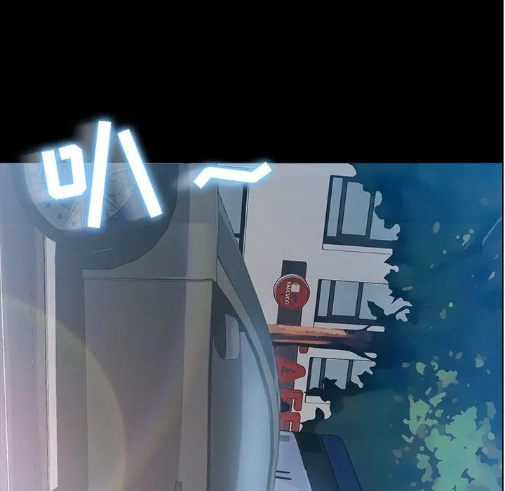 《15分钟(全年龄版)》2 第130页