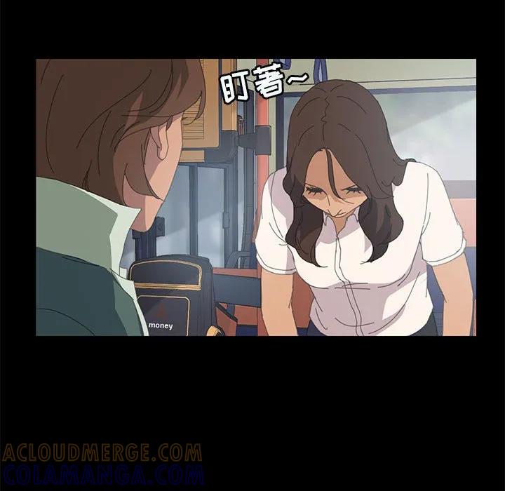 《15分钟(全年龄版)》2 第69页