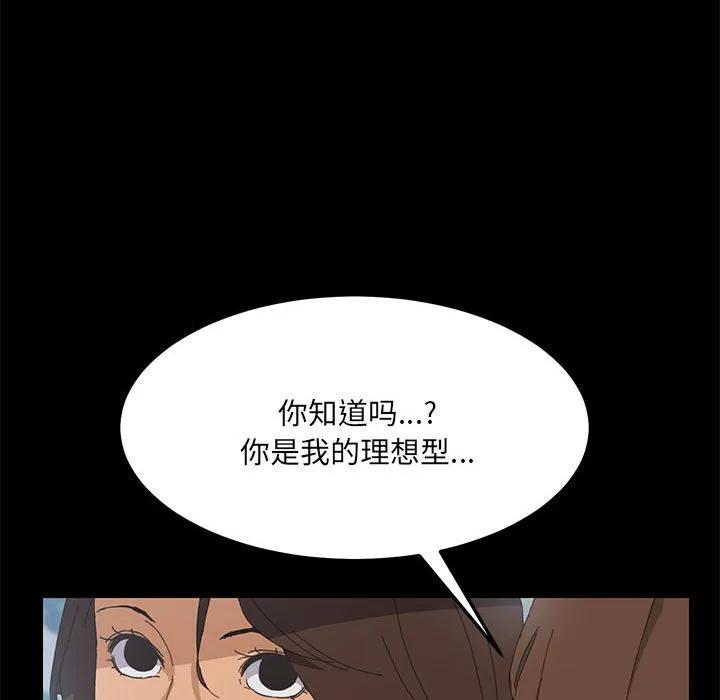 《15分钟(全年龄版)》2 第24页