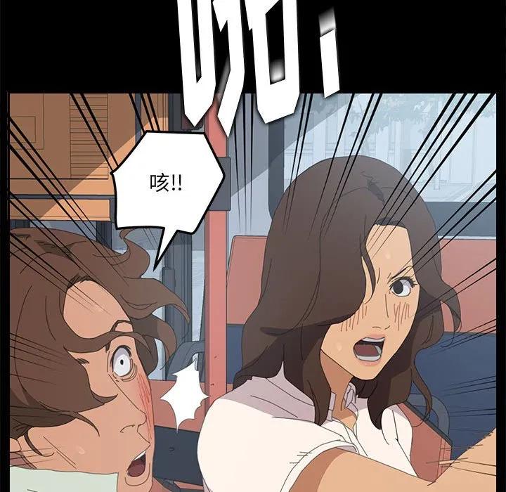 《15分钟(全年龄版)》2 第111页