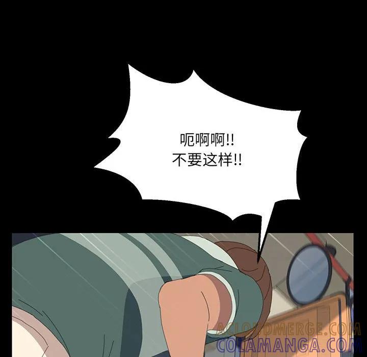 《15分钟(全年龄版)》2 第81页