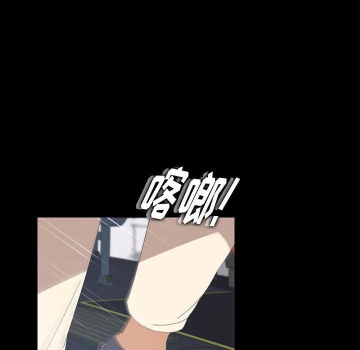 《15分钟(全年龄版)》2 第74页