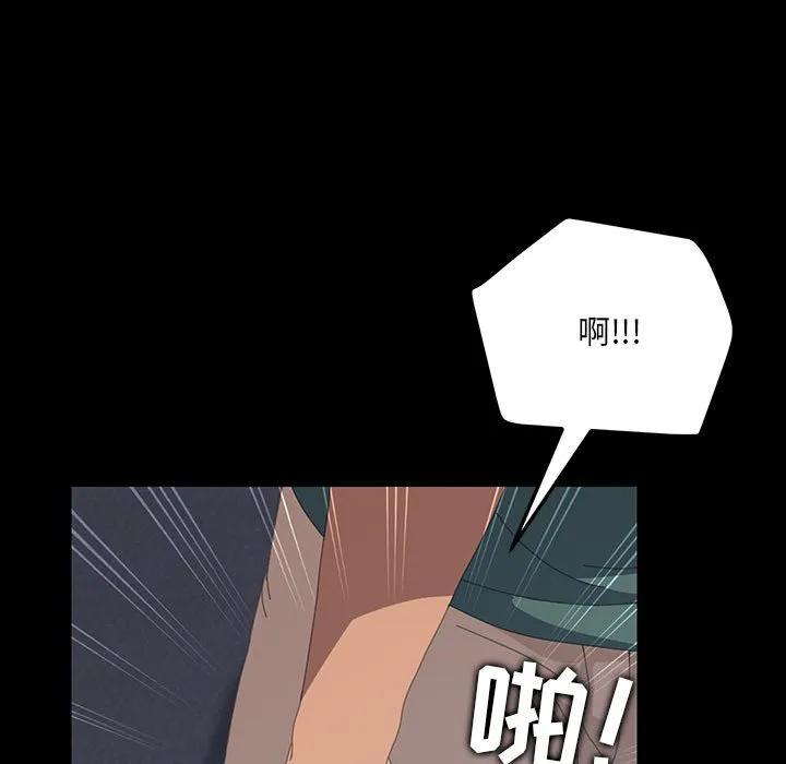 《15分钟(全年龄版)》2 第84页
