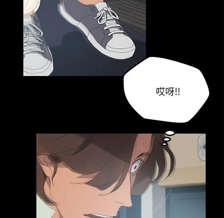 《15分钟(全年龄版)》2 第75页