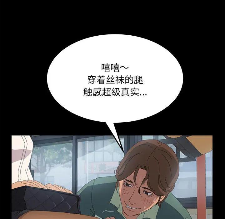 《15分钟(全年龄版)》2 第28页