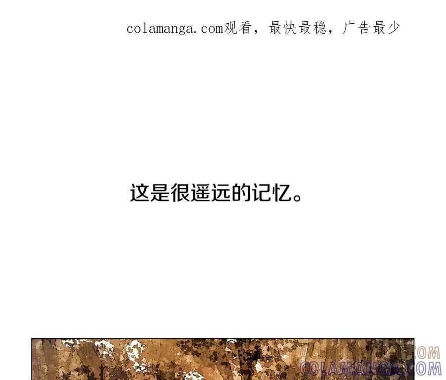 《双月》第1话 童年 第1页