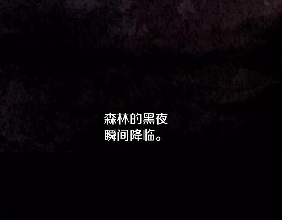 《双月》第1话 童年 第34页