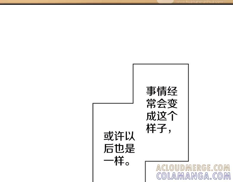 《如果爱情看不见》第1话 你们看不到我吗？ 第19页