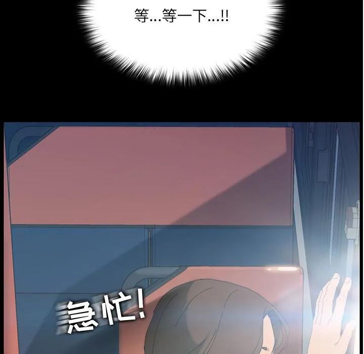 《15分钟(全年龄版)》2 第123页