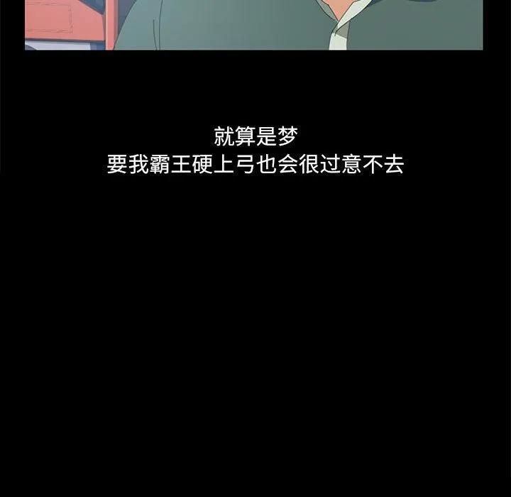 《15分钟(全年龄版)》2 第71页