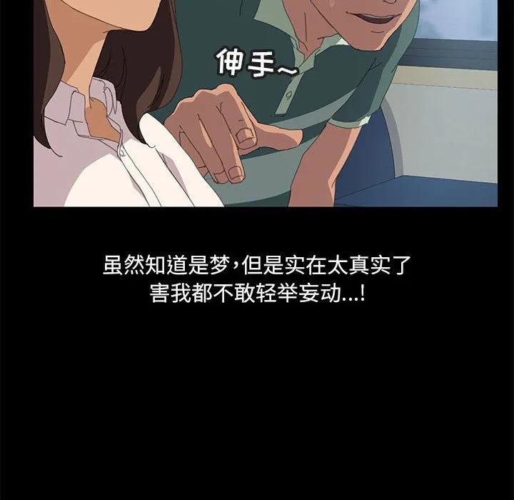 《15分钟(全年龄版)》2 第20页