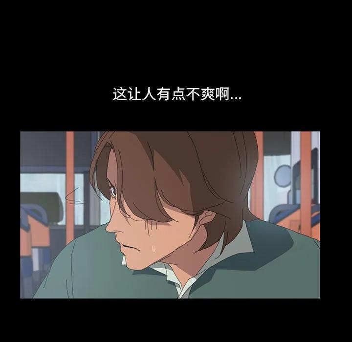 《15分钟(全年龄版)》2 第88页