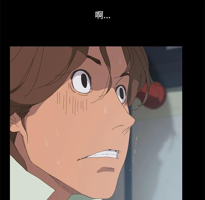 《15分钟(全年龄版)》2 第36页