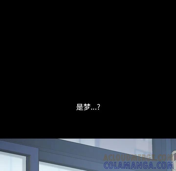《15分钟(全年龄版)》2 第5页