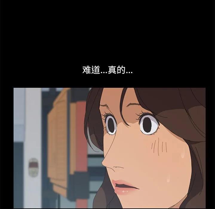《15分钟(全年龄版)》2 第63页
