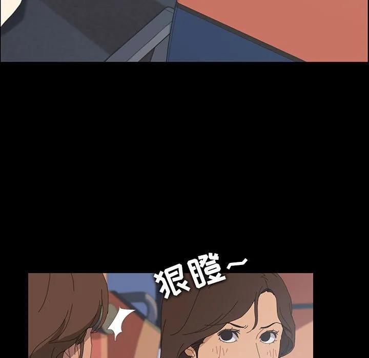 《15分钟(全年龄版)》2 第92页