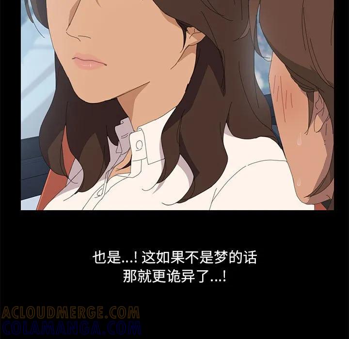 《15分钟(全年龄版)》2 第25页