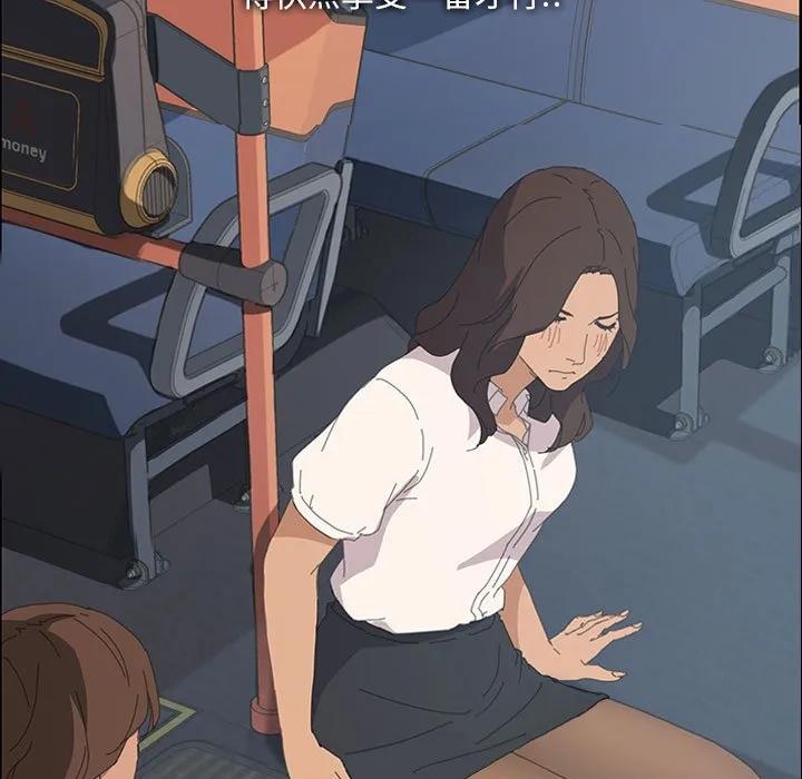 《15分钟(全年龄版)》2 第90页