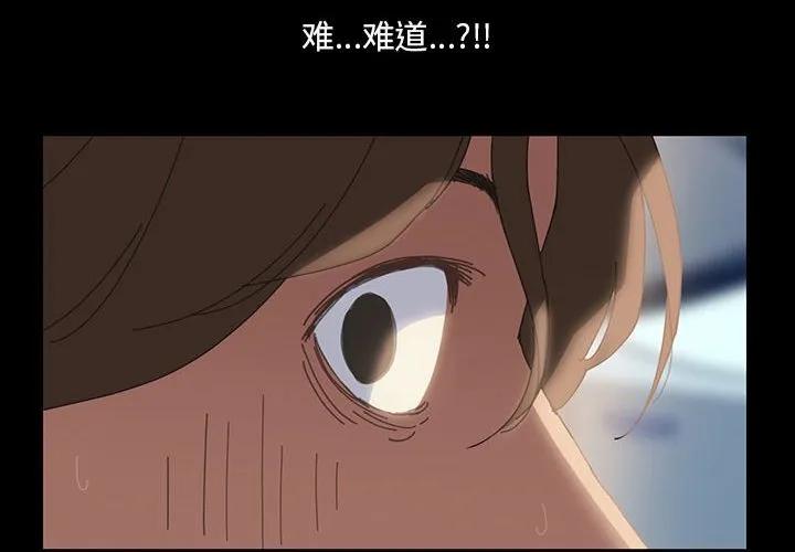 《15分钟(全年龄版)》2 第4页