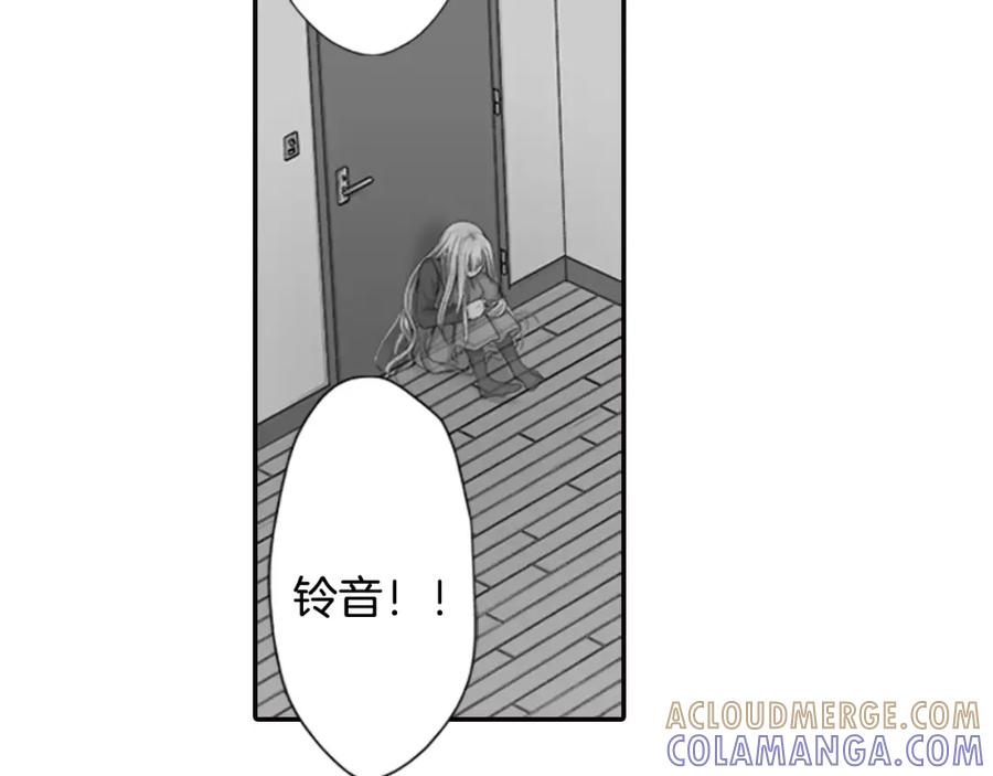 《如果爱情看不见》第1话 你们看不到我吗？ 第58页