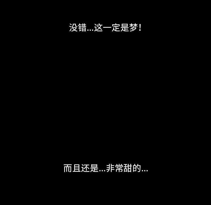 《15分钟(全年龄版)》2 第8页