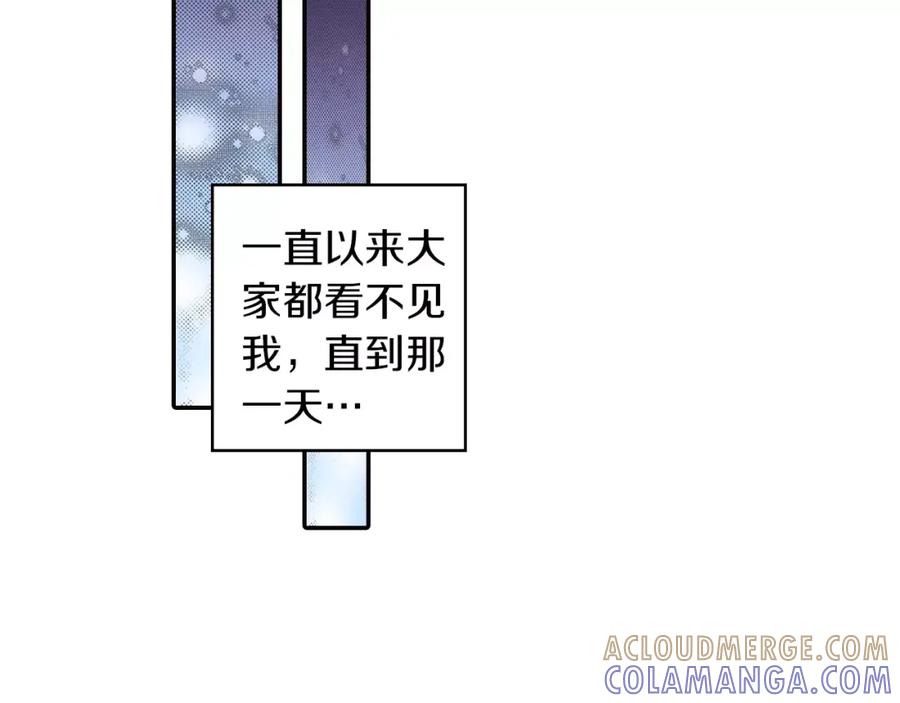 《如果爱情看不见》第1话 你们看不到我吗？ 第22页