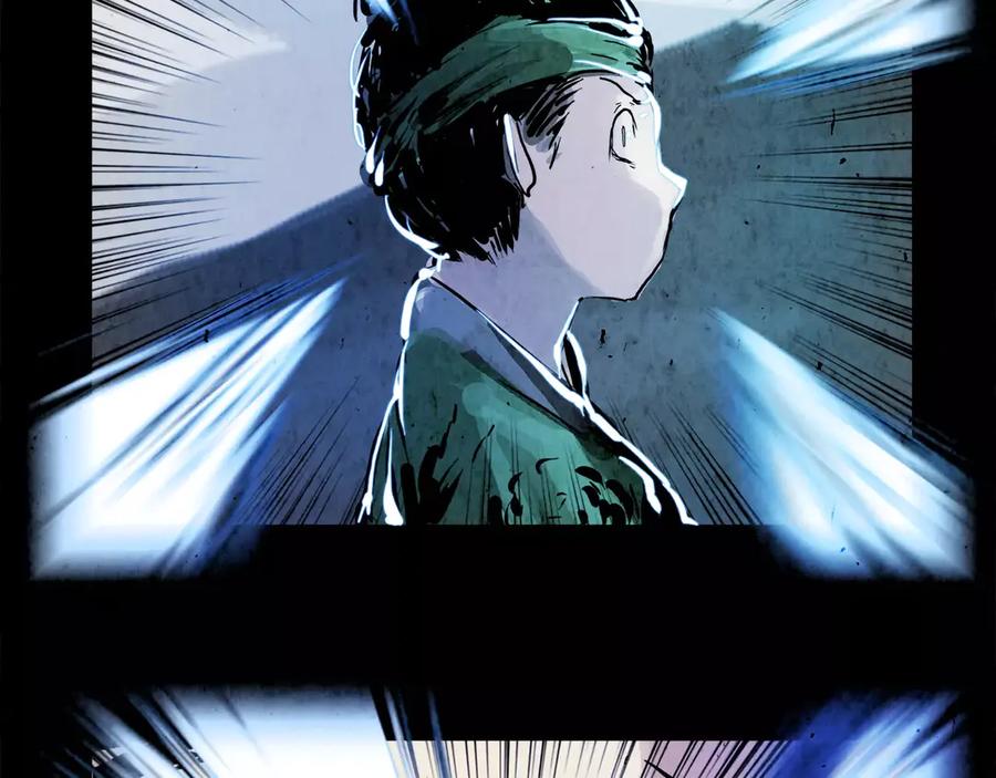 《双月》第1话 童年 第62页
