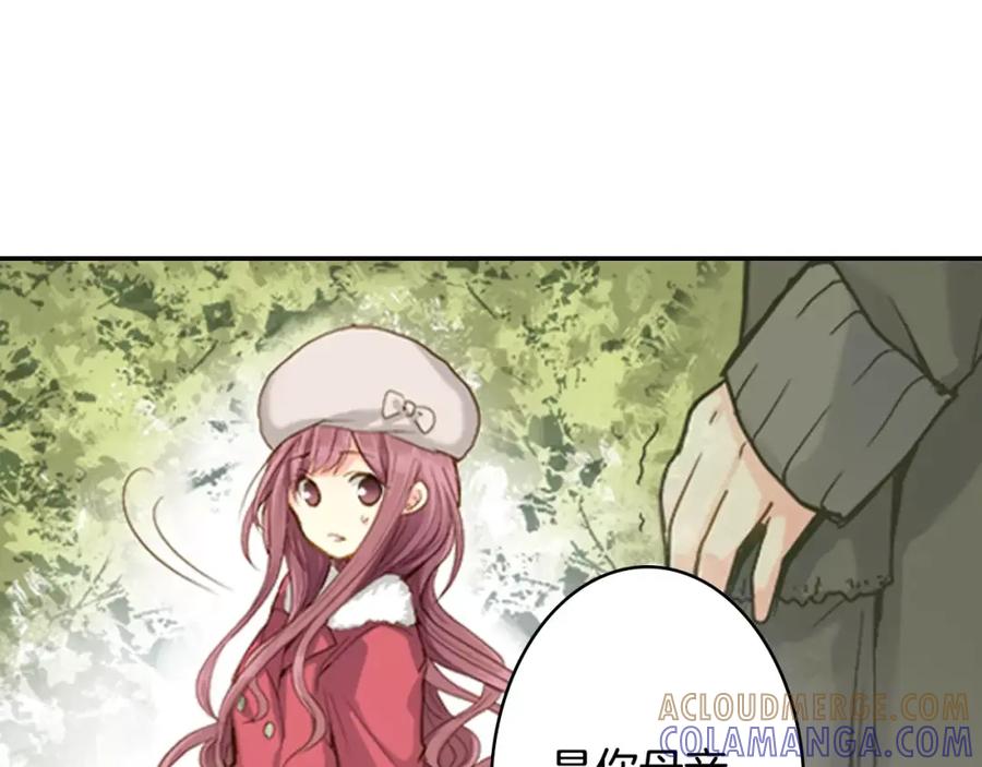《如果爱情看不见》第1话 你们看不到我吗？ 第37页